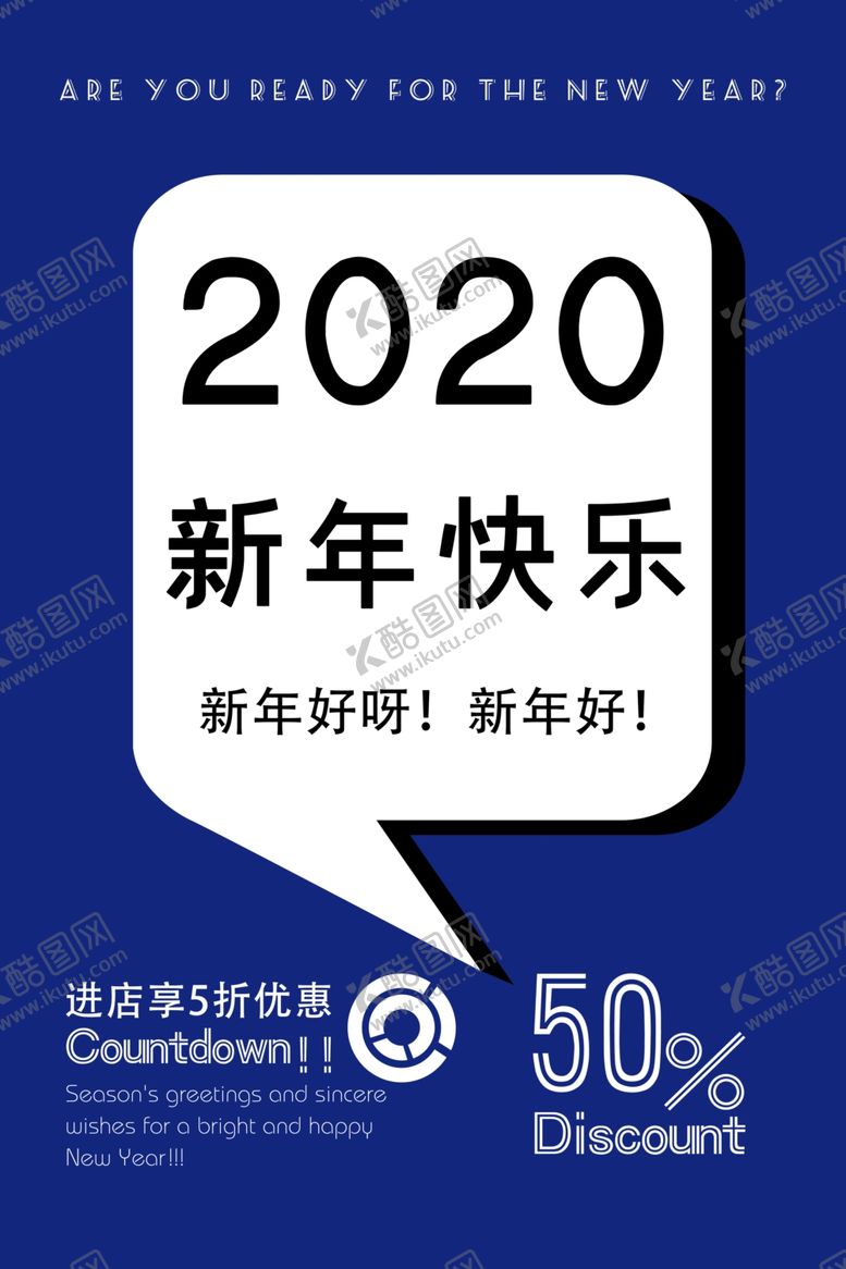 编号：78864604131719427682【酷图网】源文件下载-牛年海报