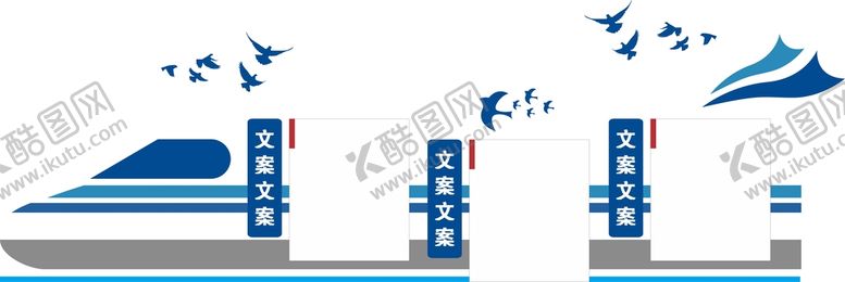 编号：51925610301059311037【酷图网】源文件下载-高铁文化墙
