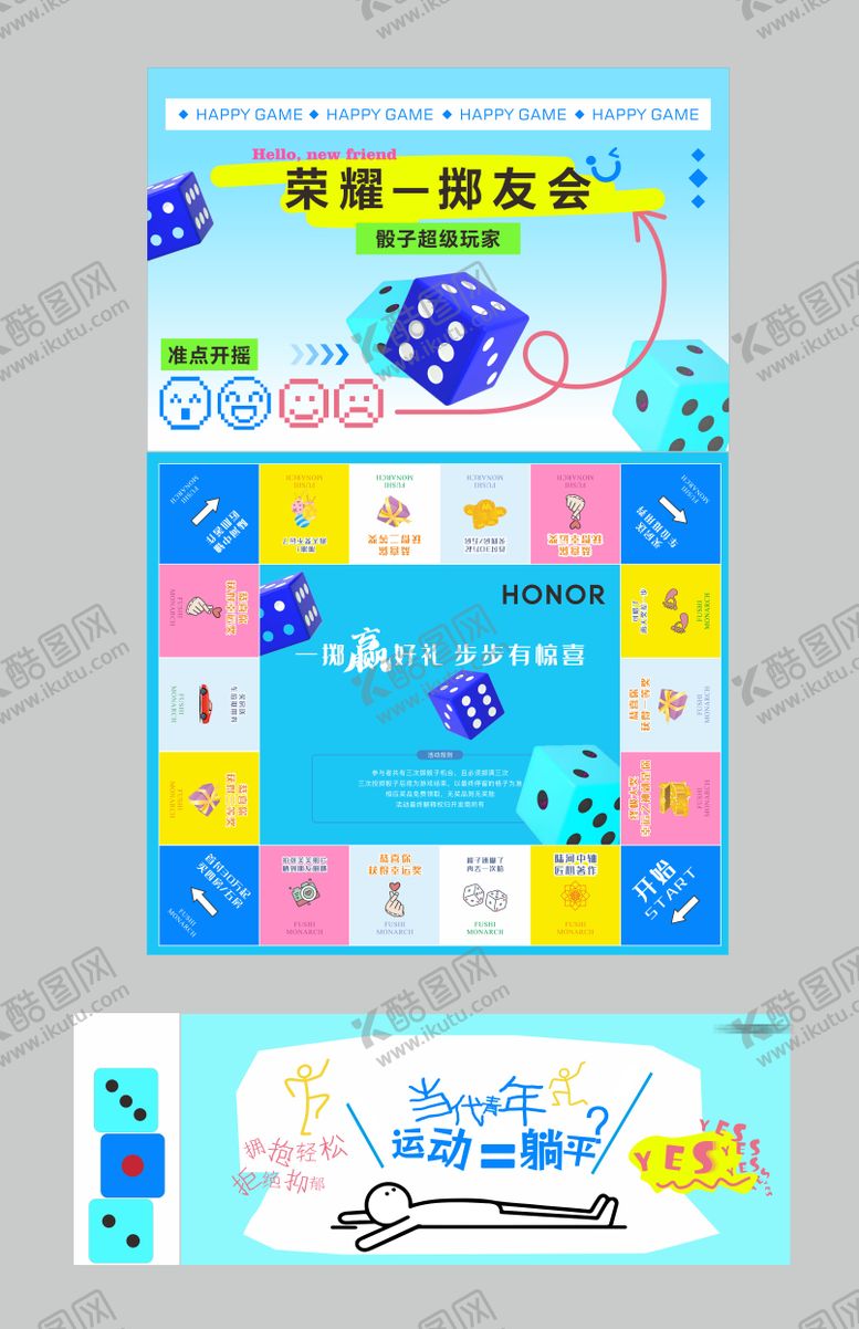 编号：40801712161636179810【酷图网】源文件下载-空间打卡文化墙