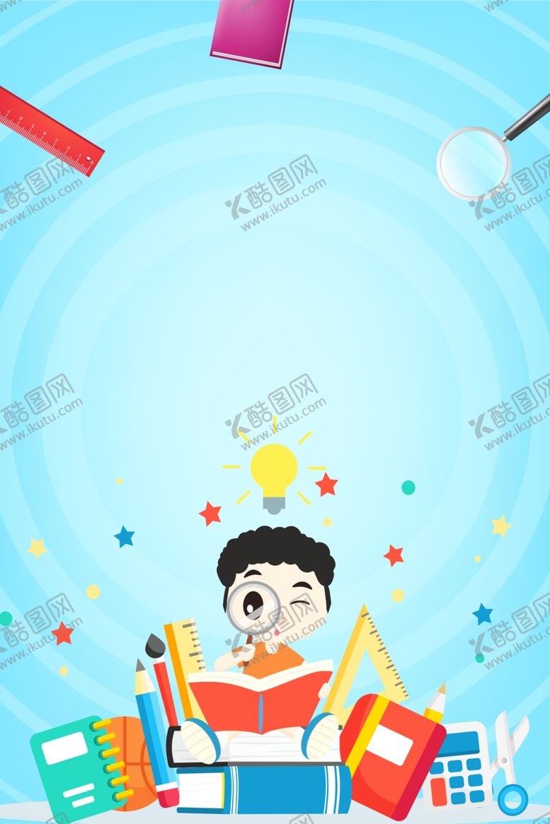 编号：63699807062145099000【酷图网】源文件下载-卡通书卡通人物清晰背景图