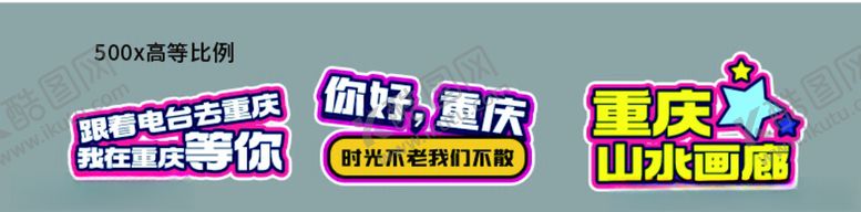 编号：47750901260902101623【酷图网】源文件下载-手举牌