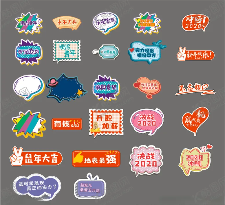 编号：10070006231442179492【酷图网】源文件下载-手举牌