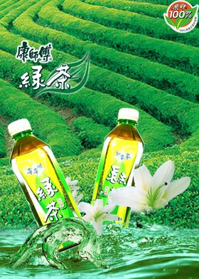 康师傅绿茶