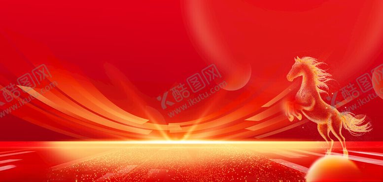 编号：26623111182303526987【酷图网】源文件下载-马年年会光效线条红金背景