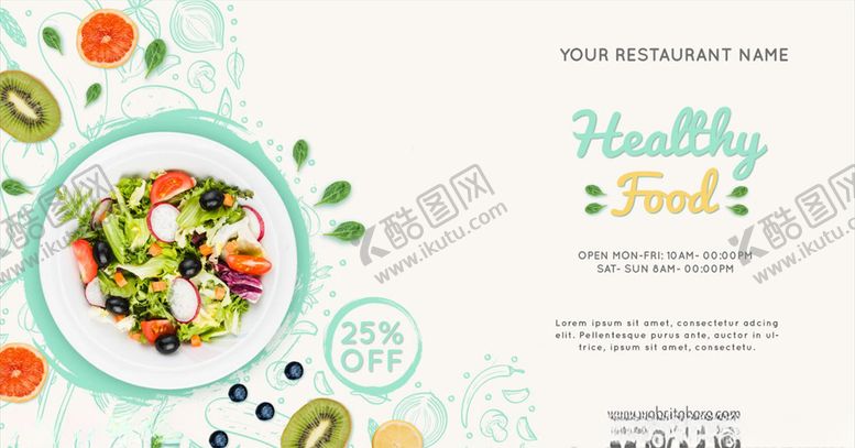 编号：74321610031732347376【酷图网】源文件下载-健康食品banner设计PSD
