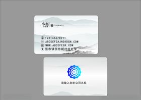 高档名片