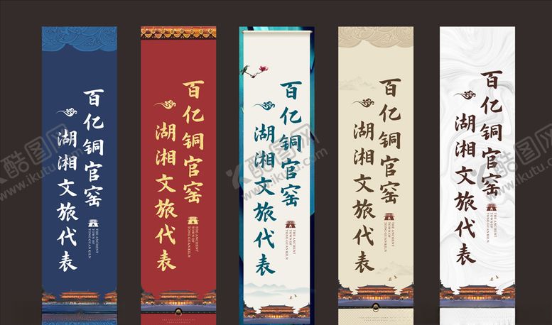 编号：77000609201159215632【酷图网】源文件下载-新中式地产道旗