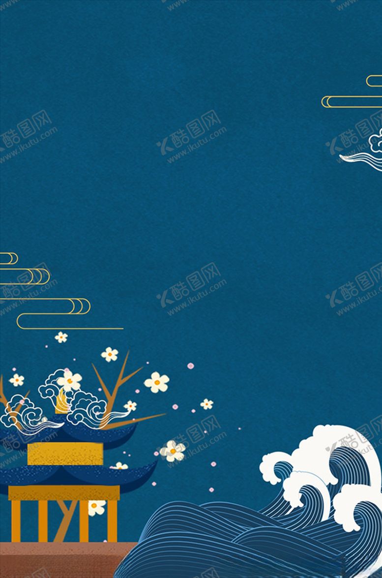 编号：15456004110401333954【酷图网】源文件下载-中国风海报