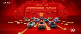 意向金券