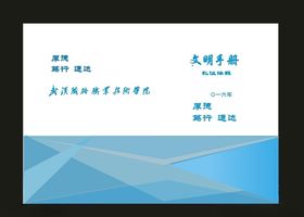 画册经典设计