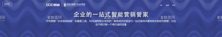 编号：82548601131051547856【酷图网】源文件下载-互联网banner