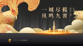 古风城市夜景奇幻画面