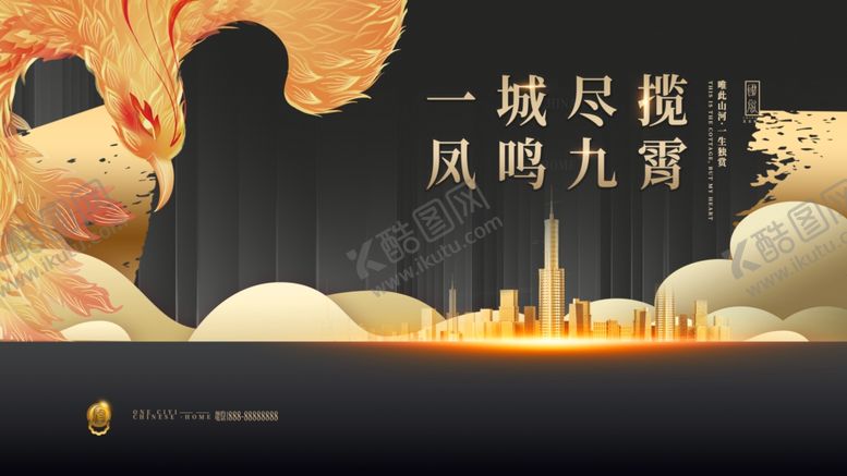 编号：52301207132115341355【酷图网】源文件下载-古风城市夜景奇幻画面