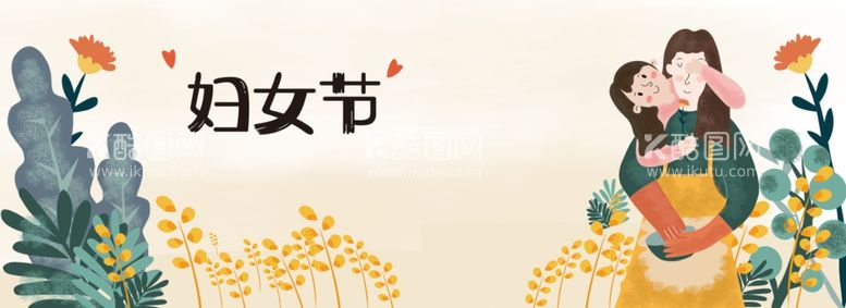 编号：79292503140113221950【酷图网】源文件下载-女神节背景