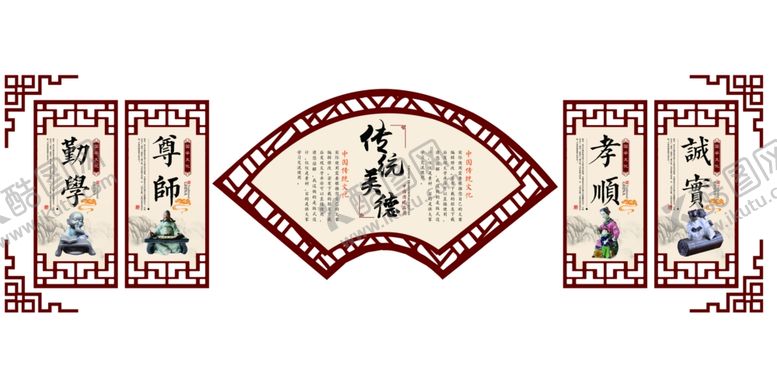 编号：35044303271627037197【酷图网】源文件下载-校园文化墙PSD元素