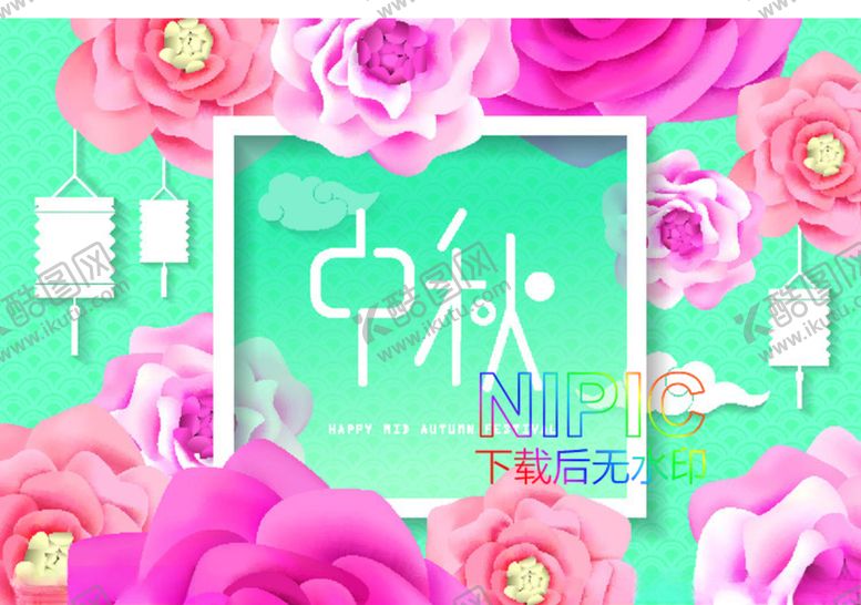 编号：35460803151759527698【酷图网】源文件下载-中秋节eps背景