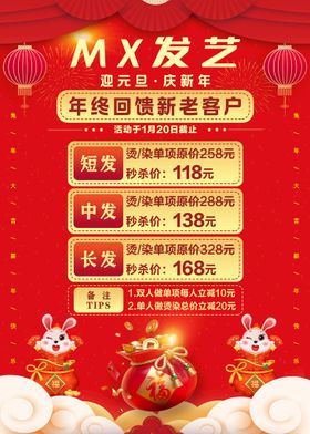 编号：35481709251112253284【酷图网】源文件下载-茶叶饮品活动宣传海报素材