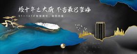 大盘提案形象