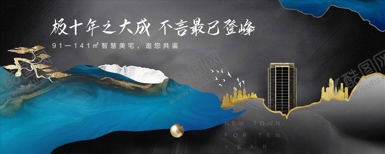 编号：86284805150246131552【酷图网】源文件下载-江边大盘