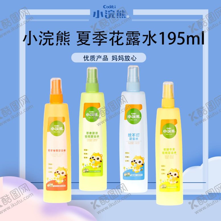 编号：96474606250022165819【酷图网】源文件下载-小浣熊