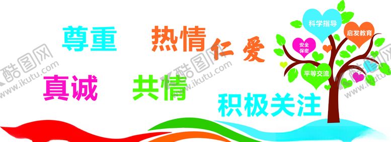 编号：32509210191627222217【酷图网】源文件下载-励志幕墙