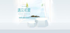 妇女节背景粉色背景浪漫情