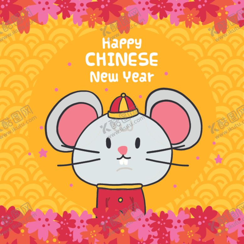 编号：49979807130500426572【酷图网】源文件下载-新年快乐