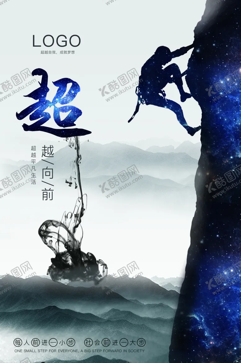 编号：10776606272155075845【酷图网】源文件下载-企业文化