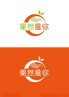 水果店标识设计