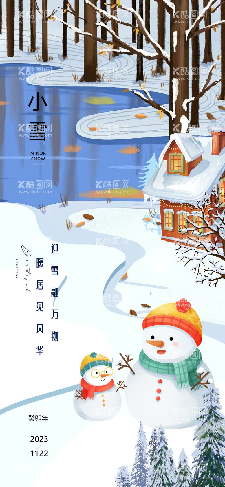 编号：64221611250557157827【酷图网】源文件下载-小雪河边节气海报