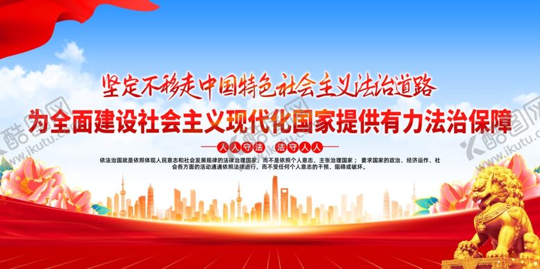 编号：80056102271543058540【酷图网】源文件下载-党建背景