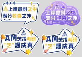 艺术展周年庆上屏活动