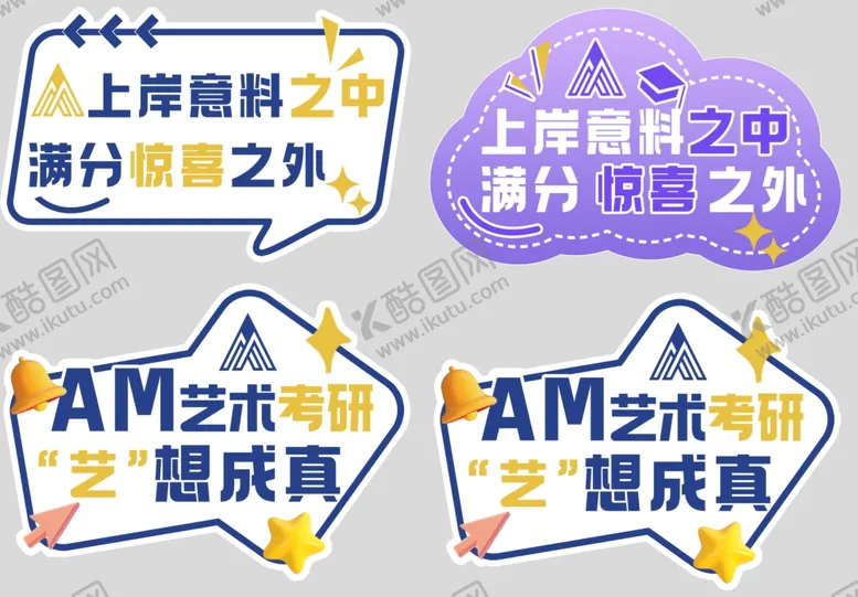 编号：15868904201859139214【酷图网】源文件下载-艺术展周年庆上屏活动