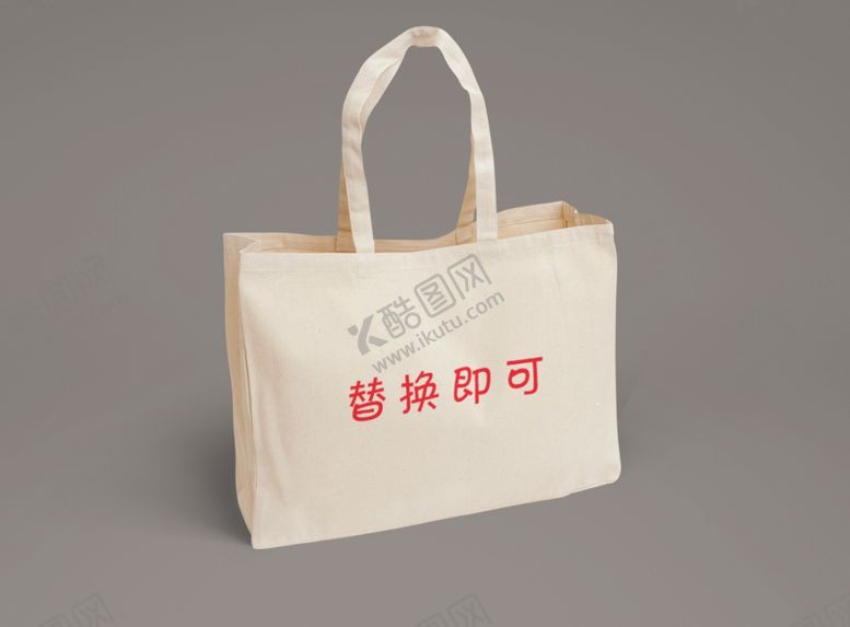 编号：66253802050831261513【酷图网】源文件下载-帆布袋样机