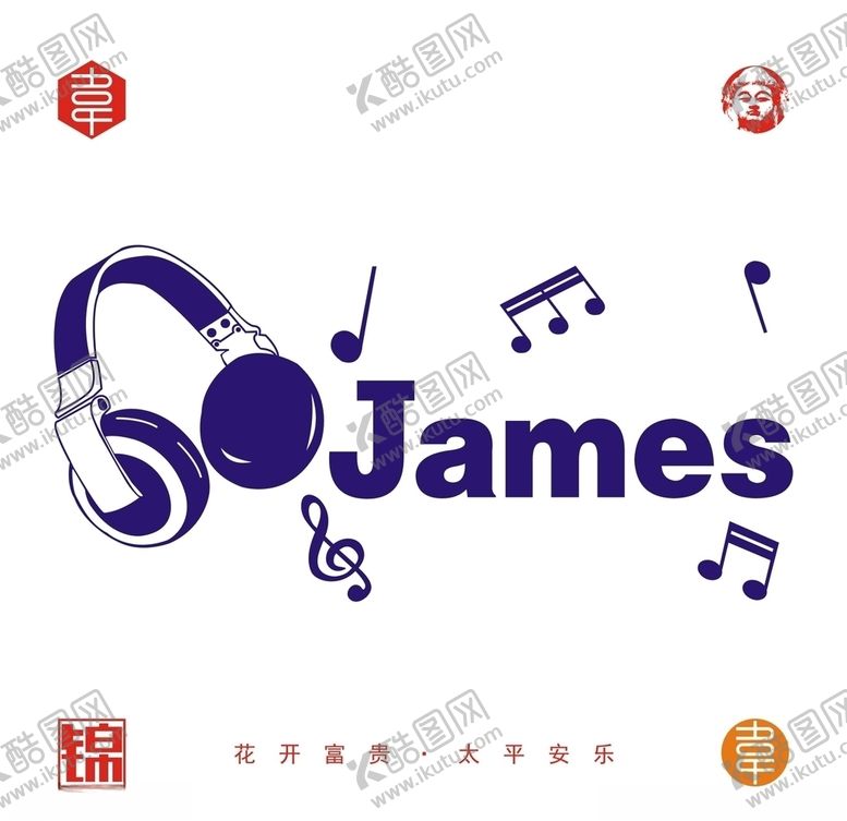 编号：21891005130227522293【酷图网】源文件下载-james矢量图