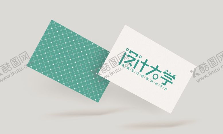 编号：23898209112340299014【酷图网】源文件下载-企业品牌VI展示样机