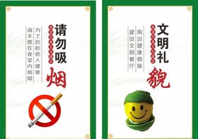 餐饮文化