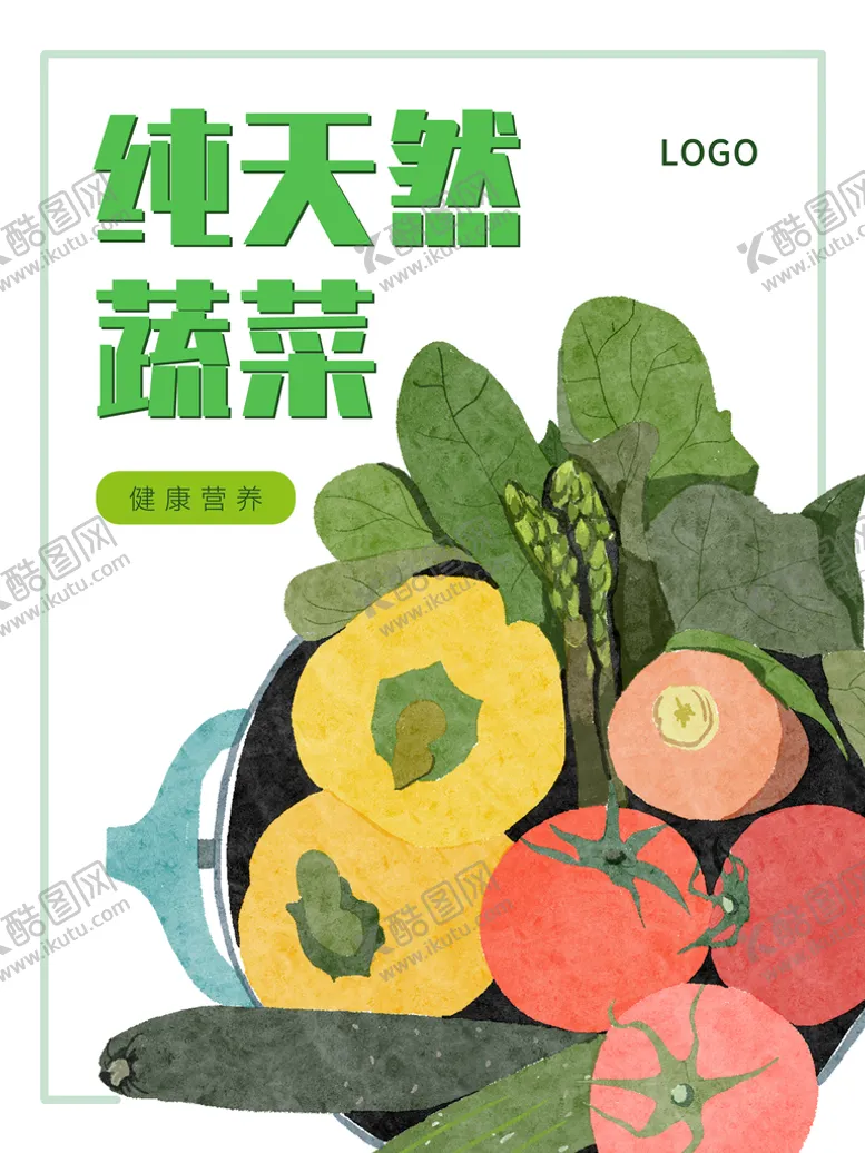 编号：54279109140631272680【酷图网】源文件下载-天然蔬菜健康