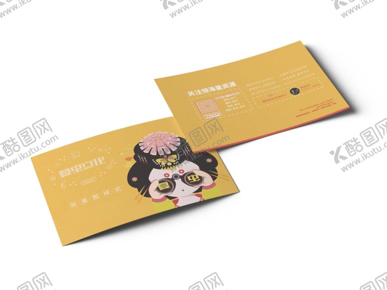 编号：52962807020905059072【酷图网】源文件下载-折页展示样机