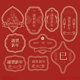 中国风国风边框