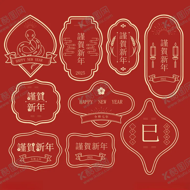 编号：38783304011025528687【酷图网】源文件下载-中国风国风边框