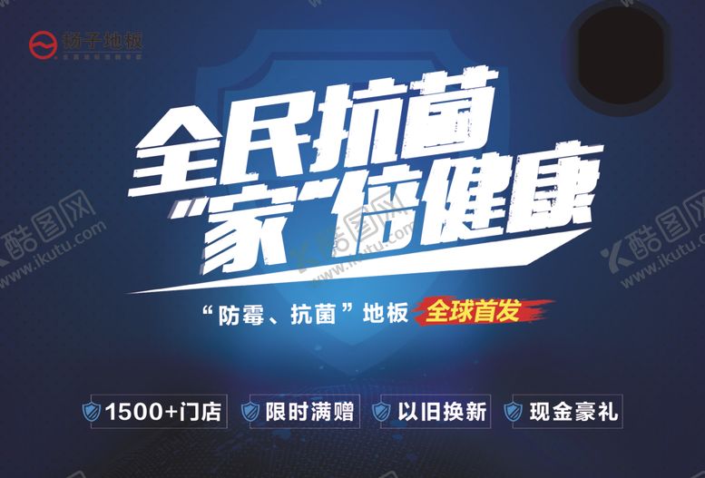 编号：66215809220408487302【酷图网】源文件下载-扬子DM单