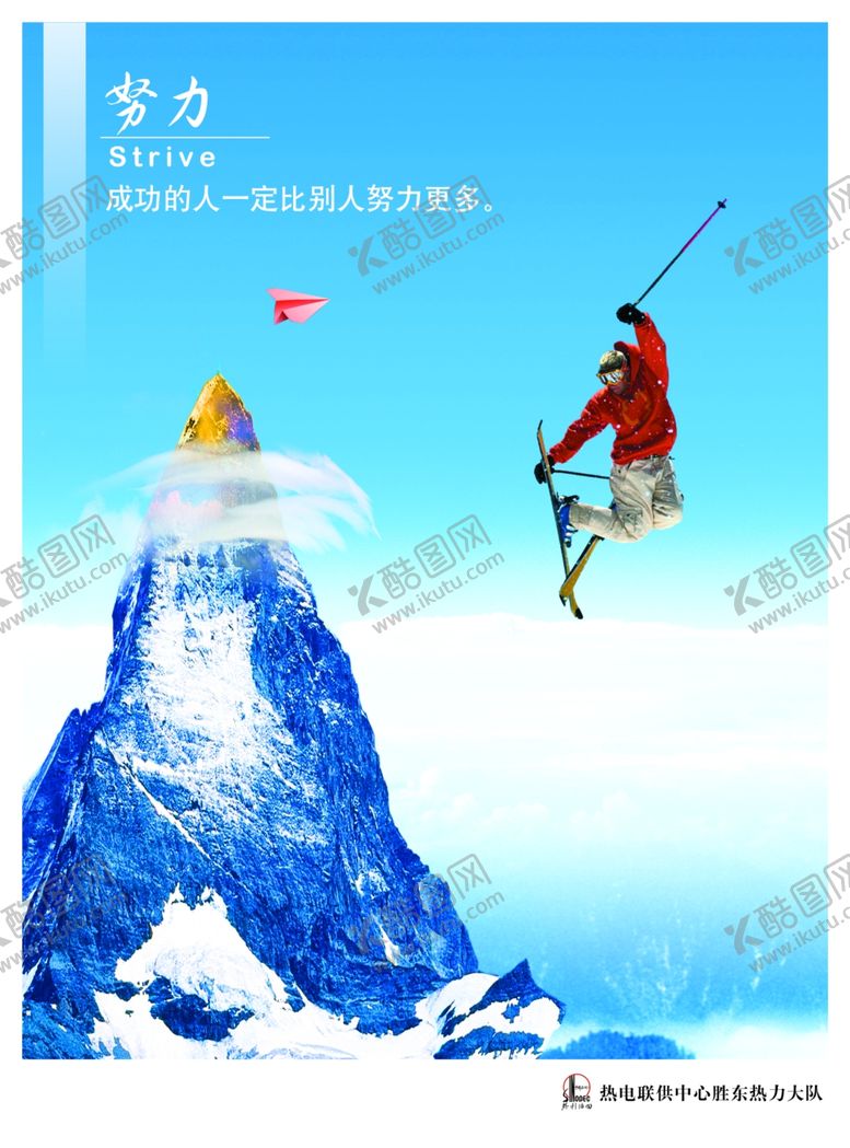 编号：12116605130901011870【酷图网】源文件下载-企业楼道展板