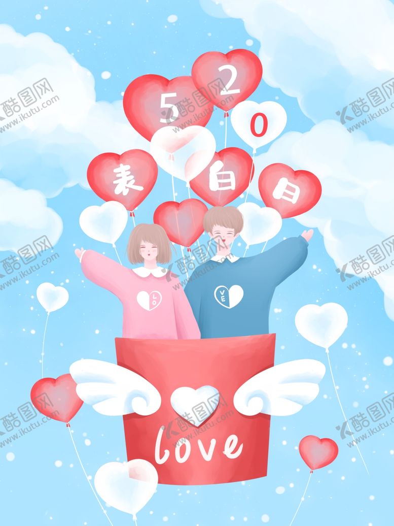 编号：42914604280640413520【酷图网】源文件下载-手机壁纸