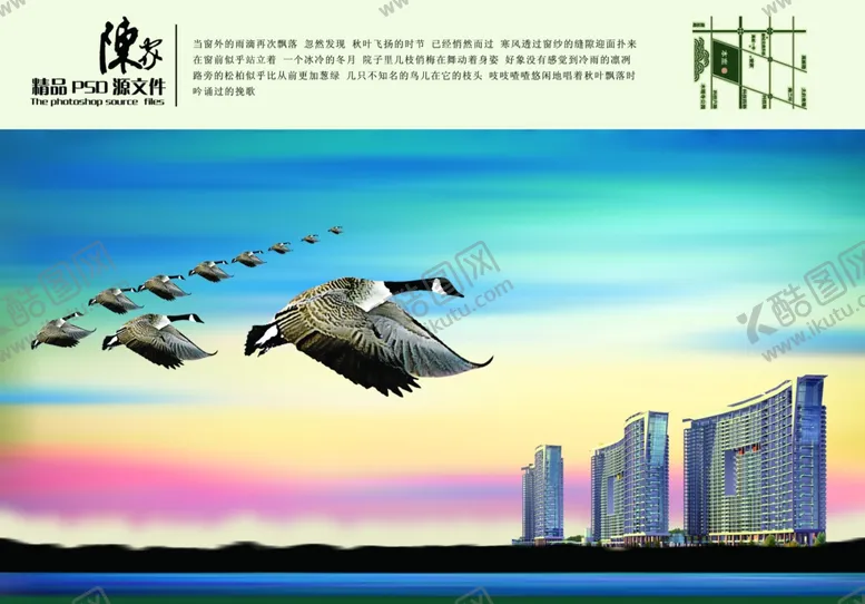 编号：17911109100036595571【酷图网】源文件下载-归来