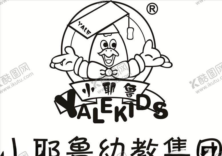 编号：13421504200943387054【酷图网】源文件下载-小耶鲁幼教集团logo