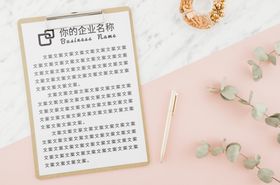 笔记本样机
