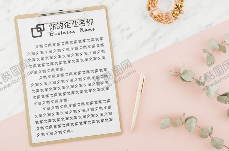 编号：29714306252214266797【酷图网】源文件下载-笔记本样机