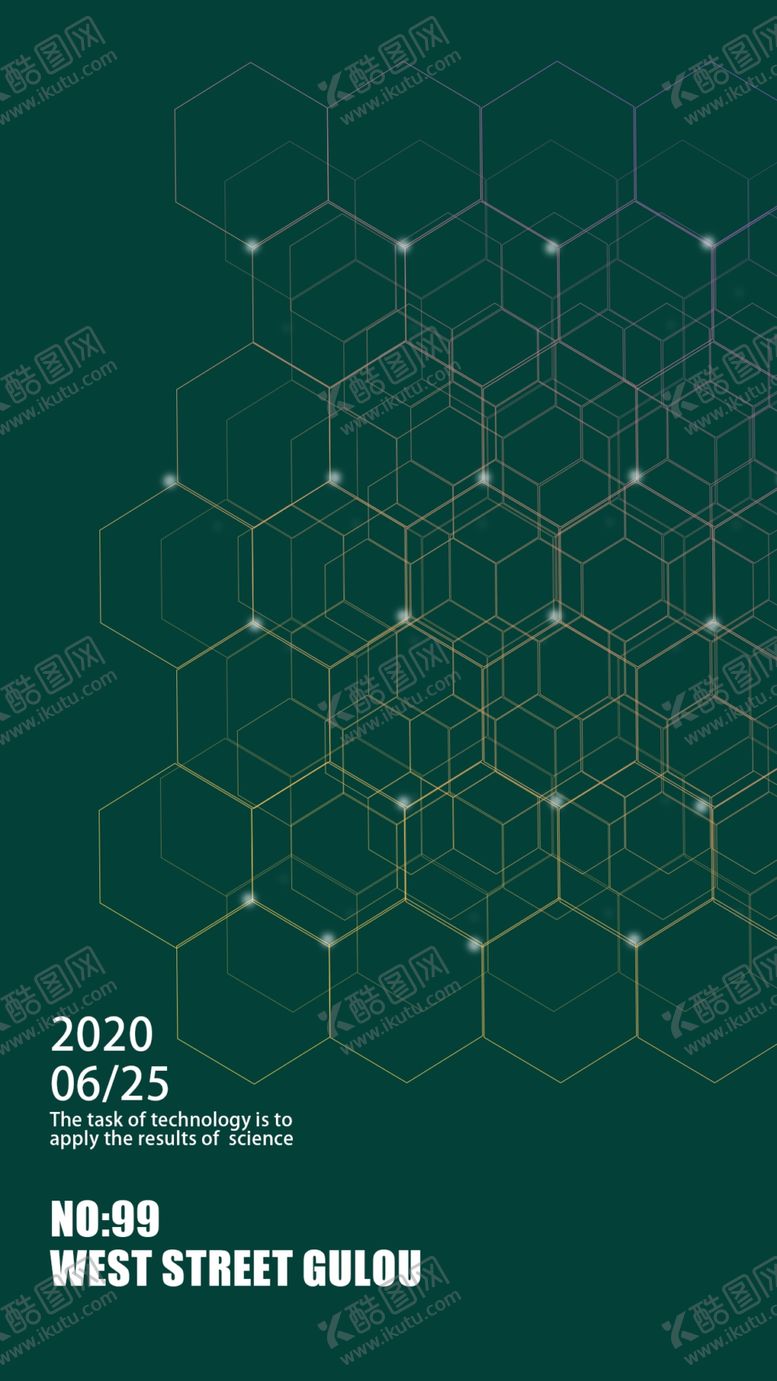 编号：25092706241522058144【酷图网】源文件下载-ps网格背景底纹海报