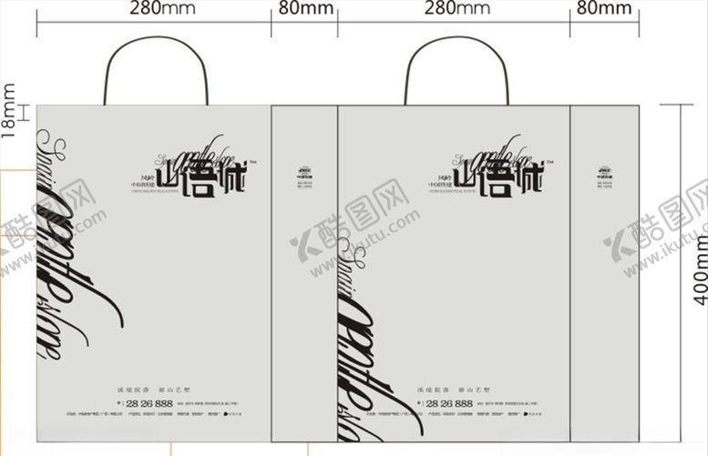 编号：16312809302355156833【酷图网】源文件下载-房地产公司纸袋